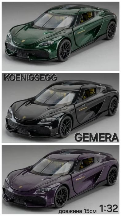 Модель авто Aston Martin DB12 DBX VULCAN BMW XM Maserati FERRARI