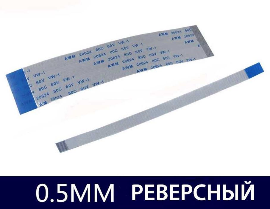 Шлейф AWM 20624 10-40pin 6-40см плоский ленточный кабель провод: 51 грн ...