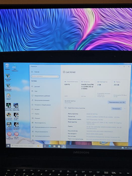 Ігровий ноутбук Medion Akoya / GeForce GT 730M 2GB / i5 + SSD