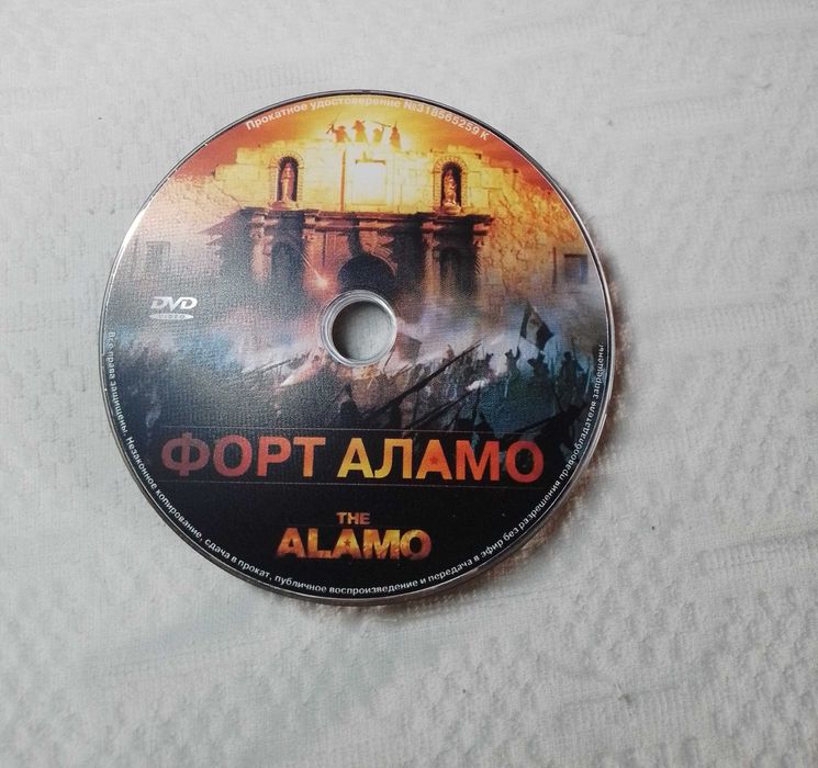DVD Диски Форт Аламо The Alamo