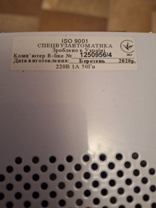 Маленький системный блок