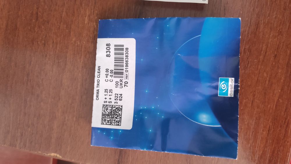 Продам очки для зрения новые