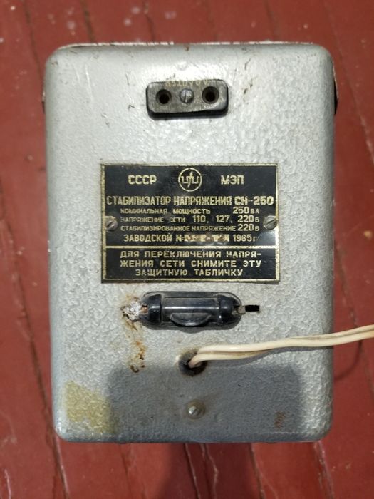 продам регулятор напряжения