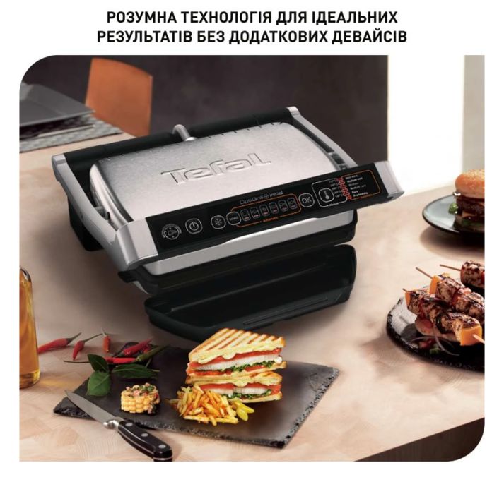 Гриль TEFAL OptiGrill+ GC706D34