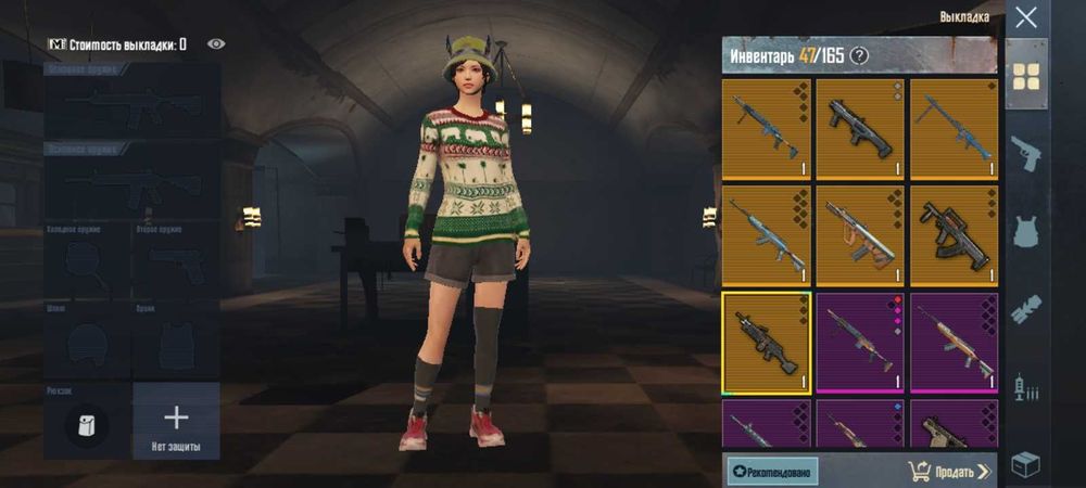 Ресы Pubg Mobilтолько золото