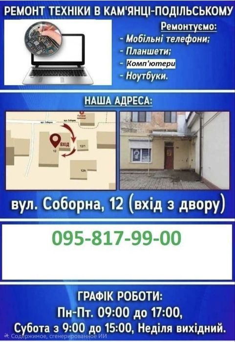 Налаштування Wi-Fi роутерів/маршрутизаторів Asus, TP-Link