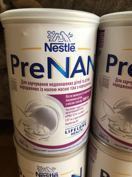 Суміш смесь Pre Nan  та Nan total comfort дитяче харчування