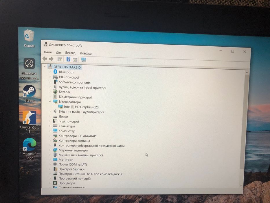 ноутбук lenovo E570