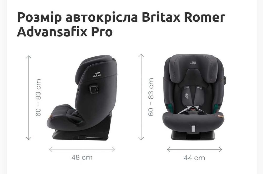 Автокрісло Britax Römer Advansafix Pro
