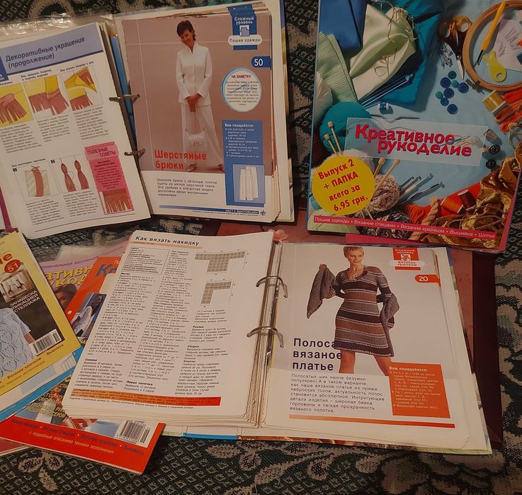 Журнал-Коллекция "Креативное рукоделие"