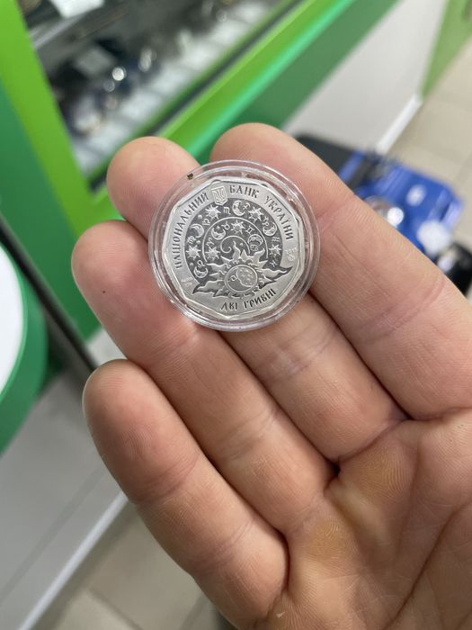 Срібна монета Водолійчик