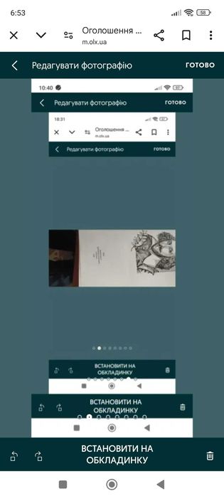 В. Шекспір 3 томи, Українською