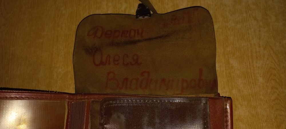 Шкіряний  офіцерський планшет , гарний стан.