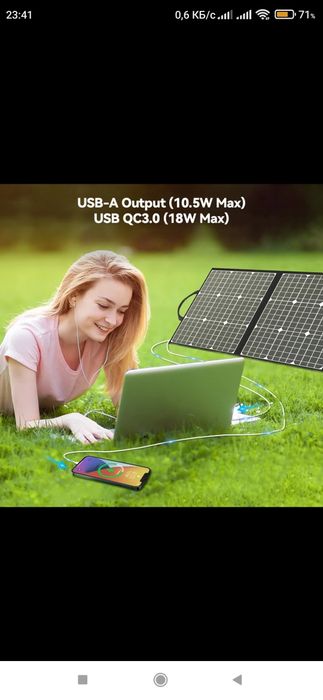 Продам зарядную станцию Flashfish E200, с солнечными панелями 18v 50w