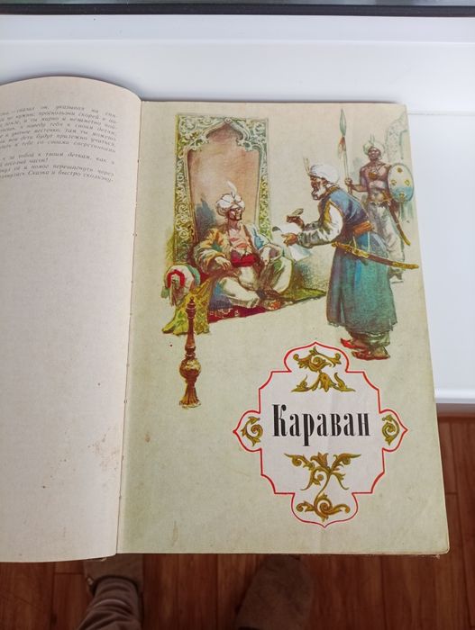 Дитячі книжки часів срср