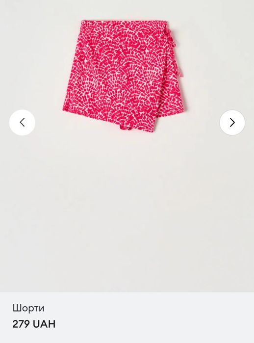 Шорти _ спідниця