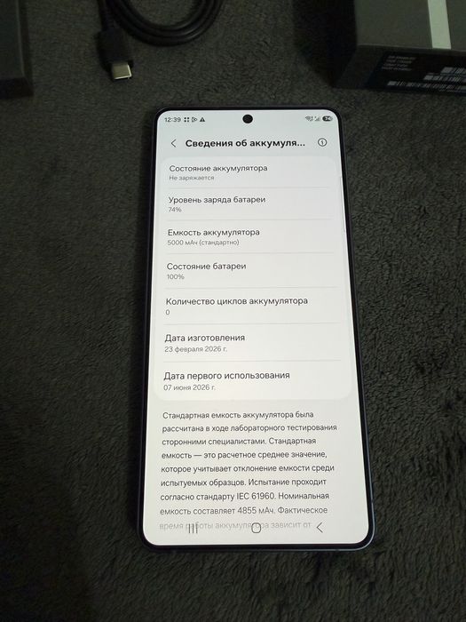 Samsung Galaxy S26 Ultra 12/256GB