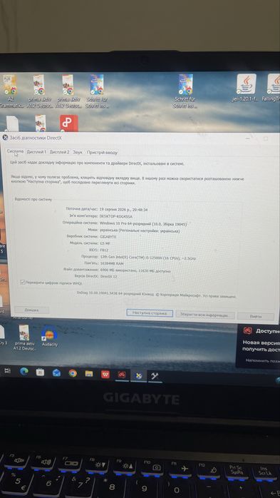Ігровий ноутбук Gigabyte