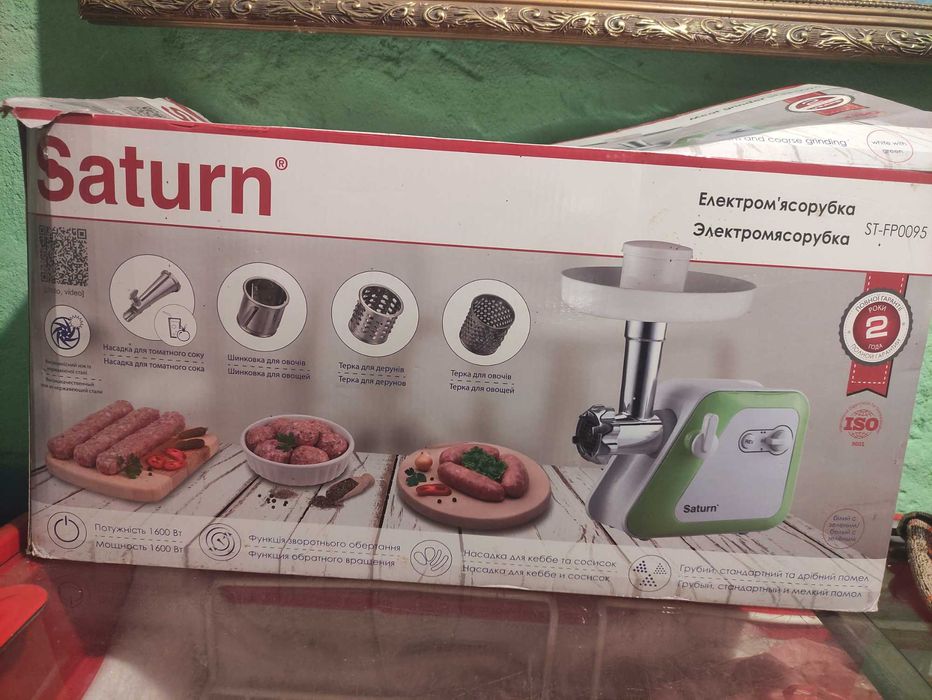 М'ясорубка ST-FP0095, нові сітки, насадки