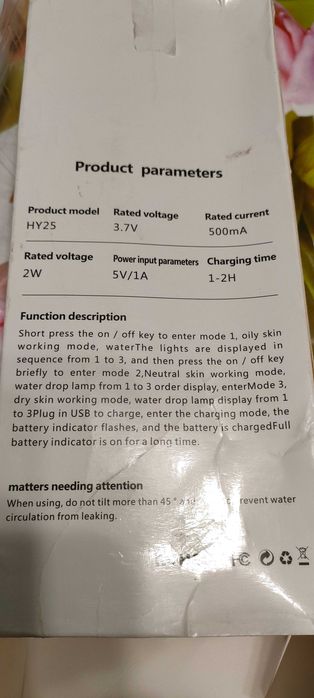 Odkurzacz na wągry pryszczy