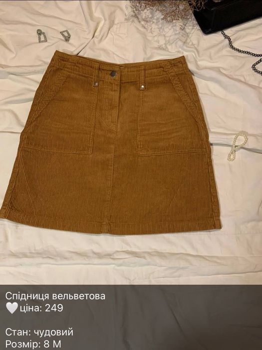 Спідниця жіноча