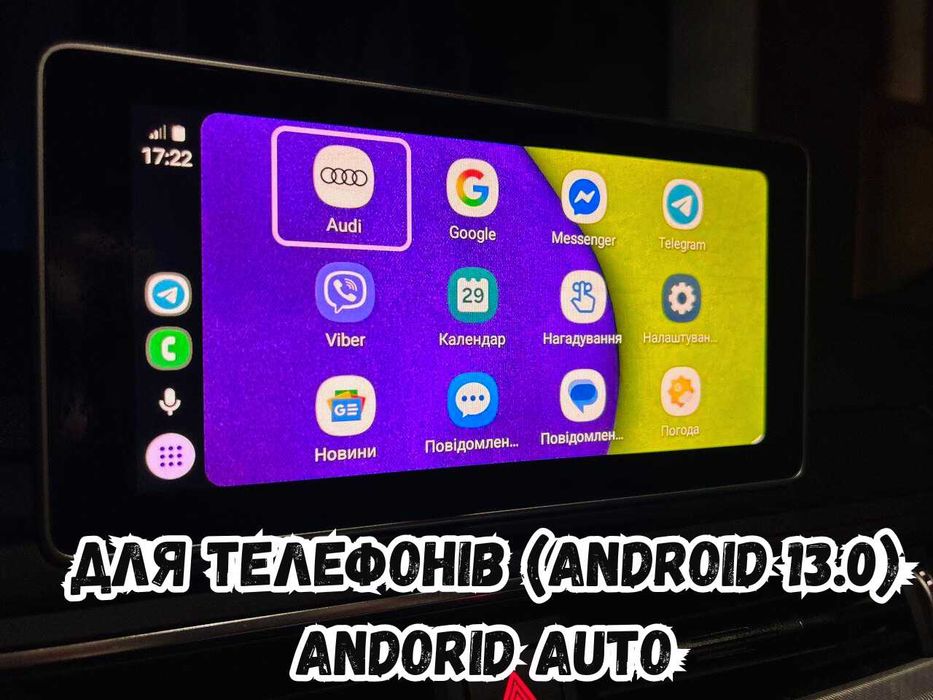XUDA CarPlay / Android Auto 2в1 — бездротовий адаптер