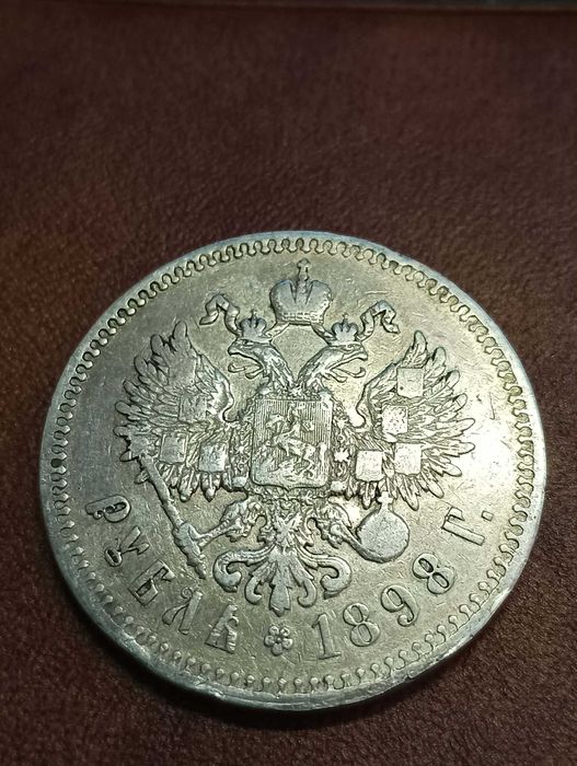 Rubel   Mikołaja II. Roczniki 1897, 1998, 1899.