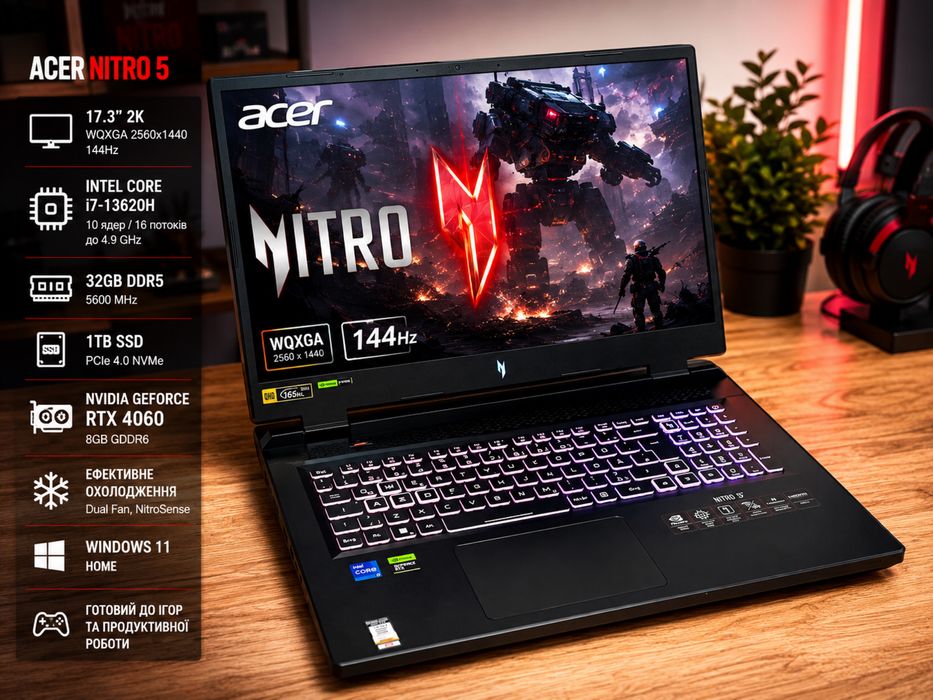 Ігровий Acer Nitro 5 AN17-51 17.3"2K 144Hz/ i7-13620H/32Gb DDR5/1Tb SSD/RTX 4060 8Гб/Ноутбук ідеал/INtel Core Геймерський/Потужний/Windows 11/інтел/