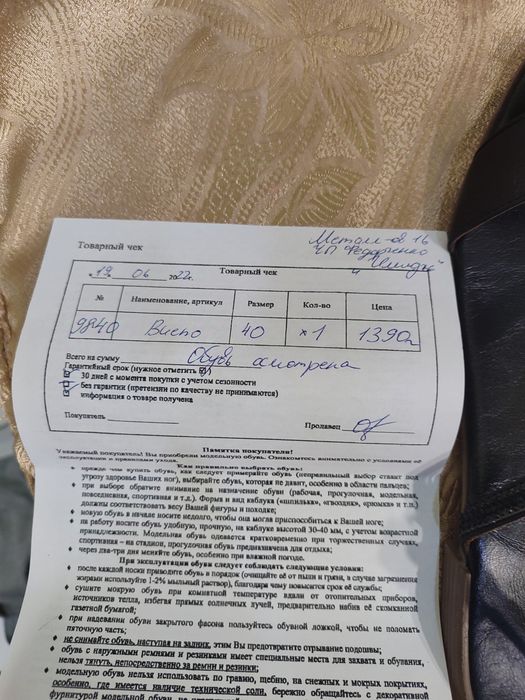 Кожаные босоножки