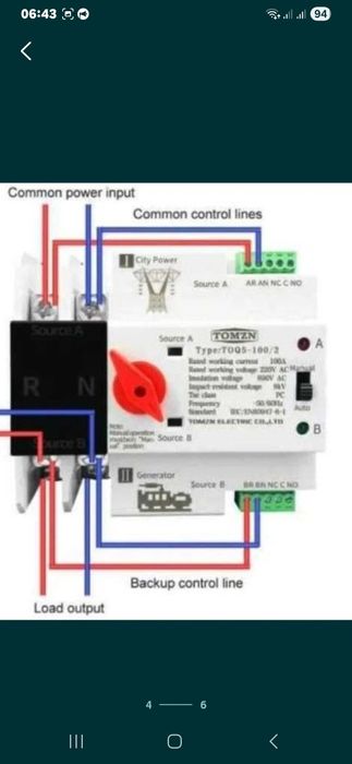 Бмс Jk B28s20p клемы 200а   в наличии  осталось 2щт ! Авр. Ограничител
