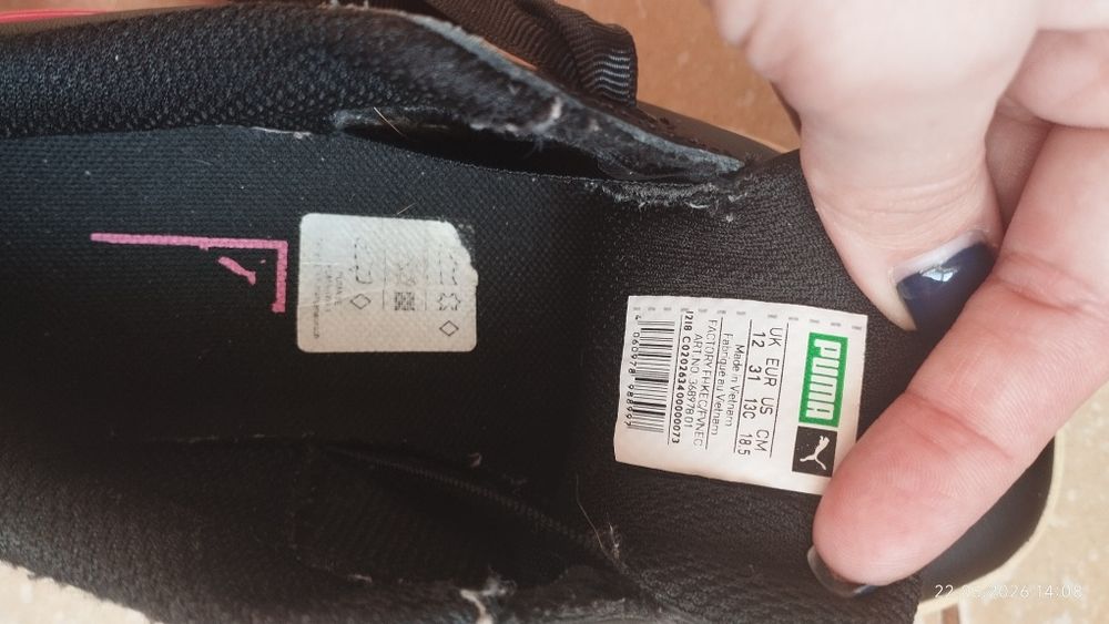 Кросівки Puma дитячі