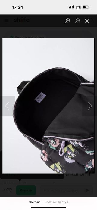 Рюкзак Zara . Новий . Сумка Zara . Портфель Zara