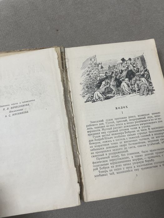 Книга куприн избраннное