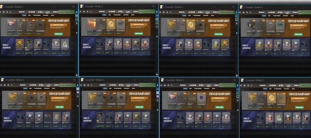 Ферма кейсов кс 2