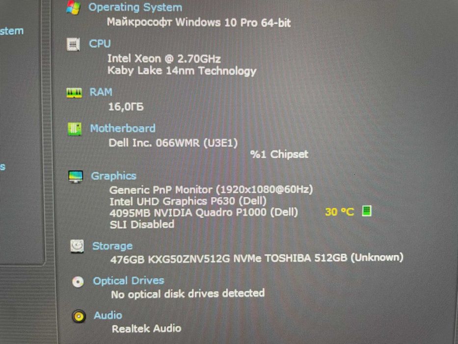 Ноутбук Dell Precision 5530 XEON 12 ЯДЕР NVIDIA 4 GB IPS SSD Куліша 22