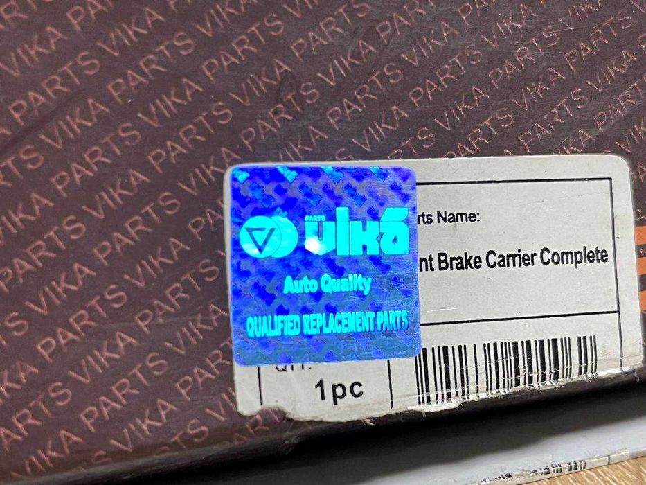 Скобы переднего суппорта - Vika - Skoda