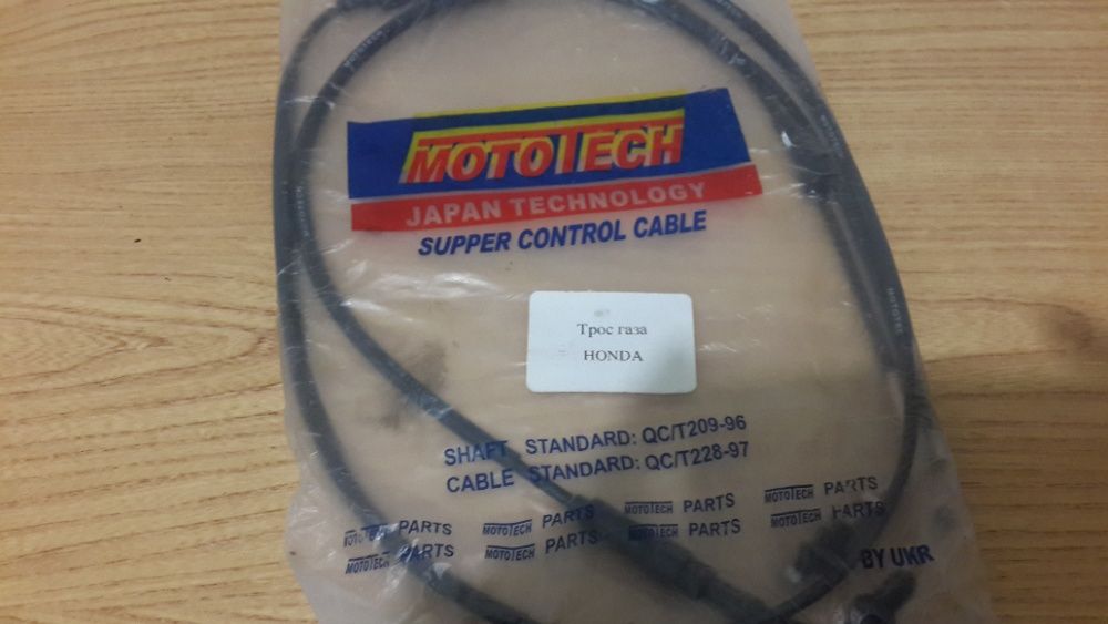 Трос спидометра на скутер