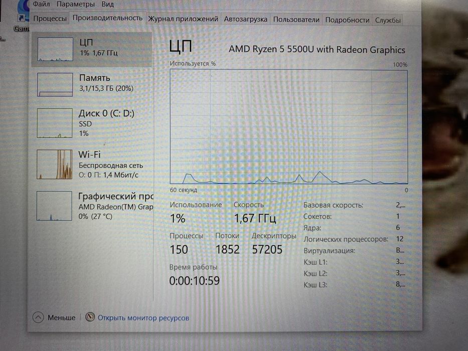 ноутбук от компании H/P