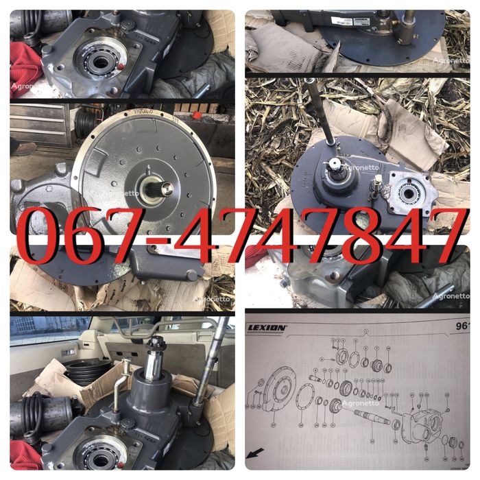 Гідронасос CLAAS  CAT LEXION 771911.1