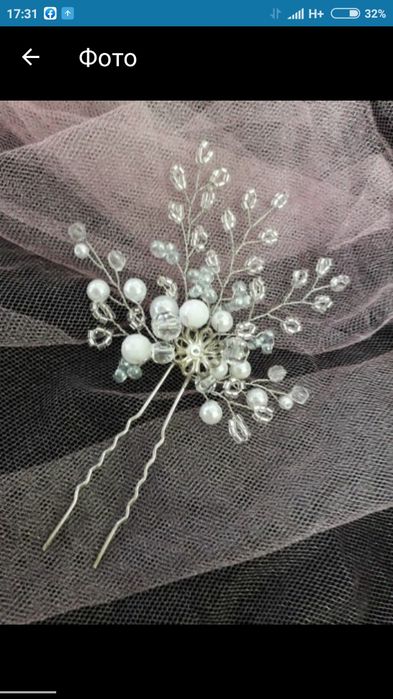 Веточки из бусин на шпильках