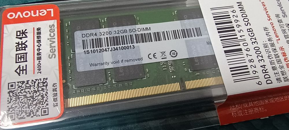 Pamięć RAM DDR4 32GB 3200Mhz SODIMM Lenovo
