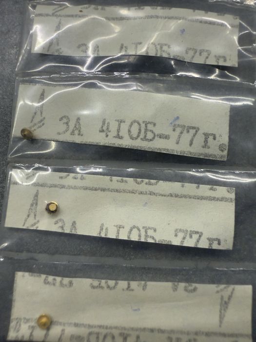 Радиодетали советские,кт,транзисторы