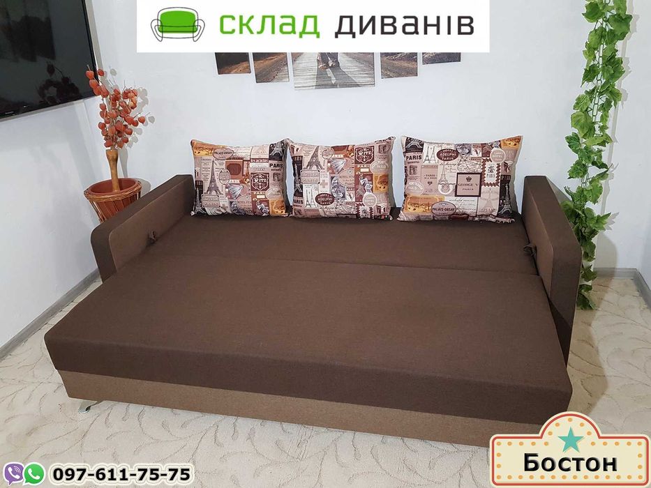 ОПТОВИЙ СКЛАД! / Диван від виробника! / Доставка Безкоштовна