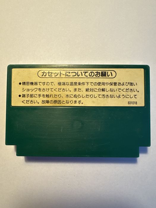 Mah-jong - gra na Nintendo Famicom / Pegasus / NES
