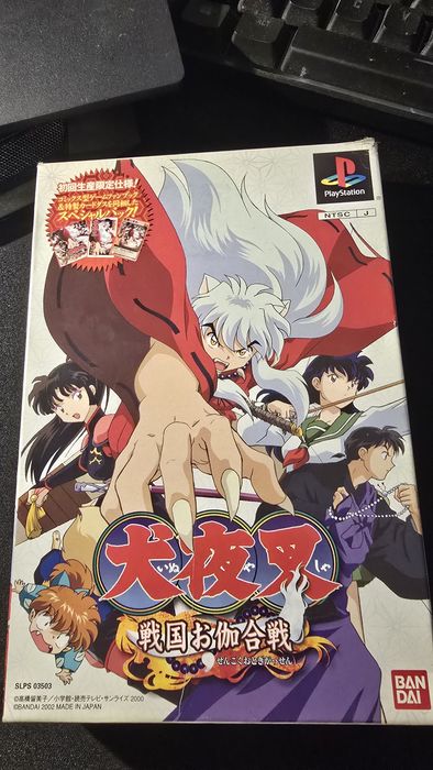 Jogo raro Inuyasha e shenmue