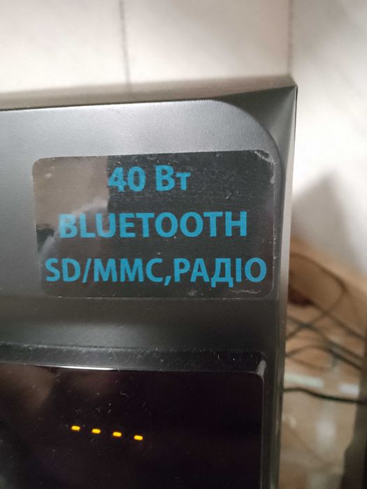 Музичний центр продам