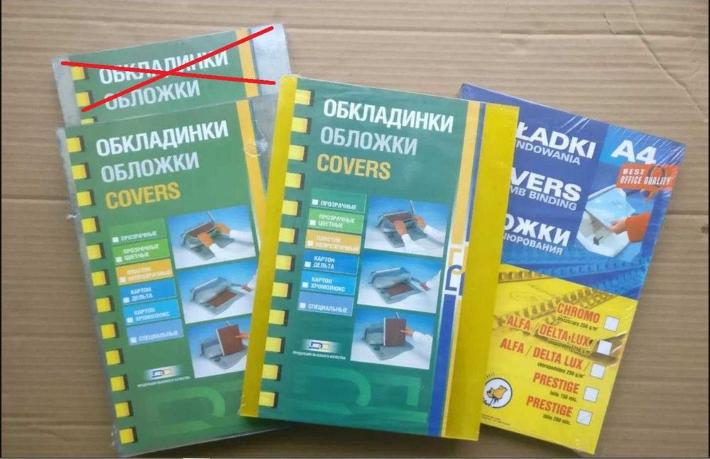 Обкладинки для переплетення А4, 0,15 мм, 100 шт.