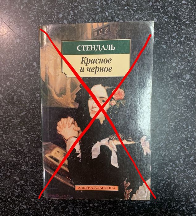 Азбука-классика.