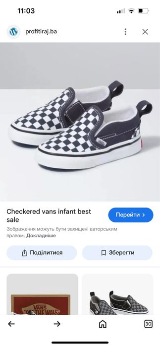 Vans кеди кросівки