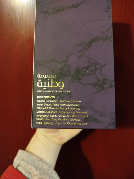 Шлейфові арабські парфуми Al Wataniah Amethyst
